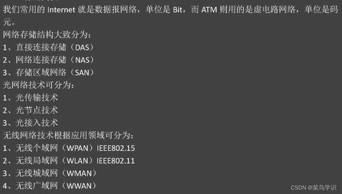 信息系統(tǒng)集成與服務(wù)管理 軟考系統(tǒng)集成項(xiàng)目管理中級(jí)核心要義